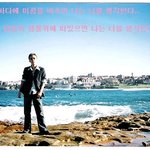 워킹 할러데이 <b>비자</b>로 호주에서 천 오백만원을 모았다