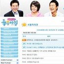 남의 <b>소라</b> 주워다 먹는게 좋은 지혜 아니다