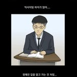 ★★★★★기안84님은 의사?★★★★★