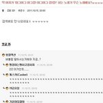 길지만빵터지는<b>new</b>미친댓글5