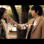 이승기 '친구잖아' mv 여주인공, 알고보니 고소영 도플갱어
