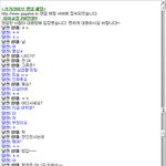 ★☆★☆★☆(사진有)가가라이브 랜덤채팅★☆★☆★☆