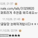 카카오톡 친구추천 조심하세요