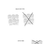 솔로분들,,, 왜 애인이 없는줄 <b>아시</b>남요?