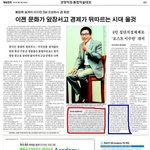 ★★★슈퍼주니어를 지켜주세요..★★★