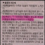 <b>아오</b>~~벌써 6시가 넘었네용