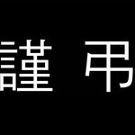 꼭봐주세요