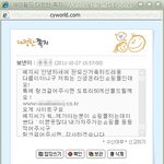★<b>패션왕</b>울엄마쓴사람입니다제발봐주세요★