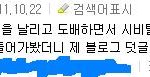 <<<<<<<이유없이 개인정보가 털렸습니다ㅜㅜ