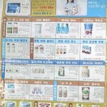 <재수정> [사진有] ★★★★★★★전주 ,남고와여고, 우유 인연★★★★★★★★★