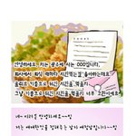 치킨에 <b>소주</b>먹는게 이상해요??????????