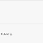 ★★★★★ <b>루나</b>는 특례로 중앙대를 간 것이 아닙니다 ★★★★★