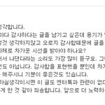 <b>저</b>는 <b>글</b>올리면 욕먹는 뷰티 걱정한겁니다 ^^