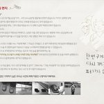 ☆★☆★<b>나영</b>이사건 서명부탁해요!!!!어서~~~~~~~~☆★☆★