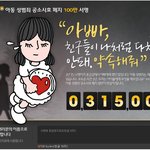 여러분!!<b>서명</b>합시다