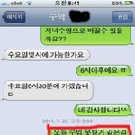 ★☆★아이폰의 위엄★☆★