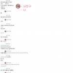 오덕오덕★☆겨울날씨경보:오덕주의보!!!!!!-1-☆★(톡되면문자인증...