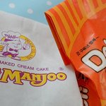 ★오늘 <b>델리</b>만쥬 먹다가.........ㅋㅋㅋㅋㅋ★