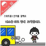 ★볼때는웃기지만보고나서이해하면슬픈만화