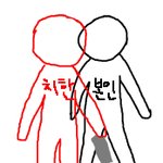 2호선에서 <b>치한</b>을 만났습니다.......................