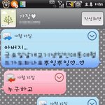 ★★★★★사진有)아빠와의 뿌잉뿌잉 ★★★★★★