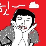 <b>낙서</b>가 나그리거
