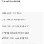 감동글귀.만화