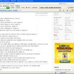 <b>다섯</b>명의 여자를 동시에 만나고 있습니다.