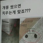 사진보고일단웃자ㅋㅋㅋ