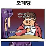 어제 <b>외제</b>차있는 남자와의 소개팅 후기(사진有)