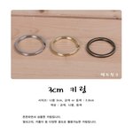 3cm 키링, <b>열쇠</b>고리, 키홀더