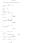 ★★★★(+추가) 마음씨 고운 새언니 자랑★★★★