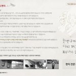 조두순사건(서명운동마감됬습니다.)