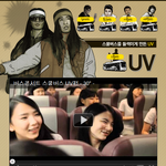 uv 버스콘서트 비하인드스토리 한번 보실래요?