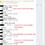 네이트온 에서 지인아이디 도용해서 사기 당할뻔했어요 ㅠ