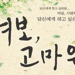 <b>지선</b>이에게