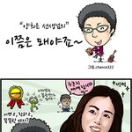 <b>이쯤</b>은돼야죠잉~~~~~~