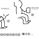 (그림有) 지하철에서 이러지 좀 마세요 아이고 못살겠네