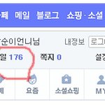 ■더 오래, 더 예쁘게 사랑하는 <b>tip</b> 23.