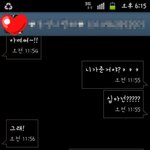 사진有)목숨보다 소중한 내 동생♡♥♡♥