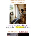 과거 송중기 알바 모습 <b>전격</b>공개!