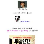소녀시대 <b>아이큐</b>는??