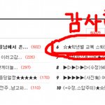 ★☆<b>반</b>마다 <b>한</b>명씩 꼭있돠우!! (사진有)☆★