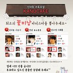 ☆★ 지역별 꽃미남 <b>바리</b>스타 甲 (투표) ★☆