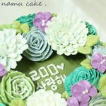 200일 남자친구한테 플라워<b>케익</b> 만들어줬어요^^