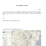 업.. 싸움후.보고서쓰는 커플(보고서 有)