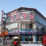 충남보령시 다포<b>횟집</b> 정말 너무합니다!!
