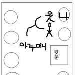 ★(실화)버스 자리양보?무개념에피소드★
