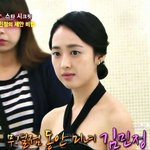 무결점 동안미녀 김민정, <b>세안</b>법따위 무슨소용ㅋ
