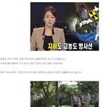 ★★★사건이후 일본인 보면 긴장하게됩니다★★★